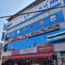 유앤미짐1호점 찾아오시는길