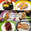 조합 카센타 | 금곡동초밥 맛집 이재성초밥 본점 회전초밥 무한리필 디너 후기 (수원금곡동맛집)