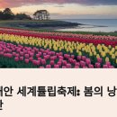 이시골 목장1 이미지
