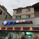 문래동 주민센터 내 이미지