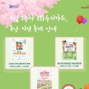 (주)누리관광