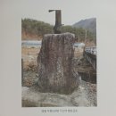 무릉도원면-4 이미지