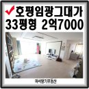 임광슈퍼 이미지