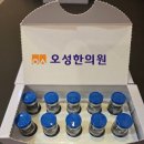 오성한의원 이미지