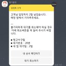 탱고아구찜 이미지