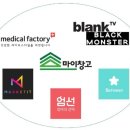 마이 메디칼 이미지