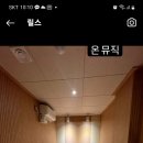공감뮤직성인음악학원 이미지