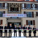 임실치즈펜션 이미지