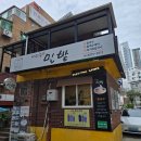 서민준 밀밭 | 동작구 콩국수맛집 진한 콩물이 일품인 서민준밀밭 방문 후기
