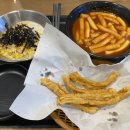 신전떡볶이 우암점 이미지