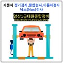 대상1급종합정비 이미지