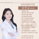 울산코로나후유증한의원 , 백신 후유증 한약 치료 1차 후기