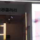146번가 티스토리