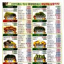 중앙마트정육