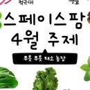 다산팜 이미지