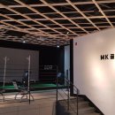 MK골프연습장 이미지