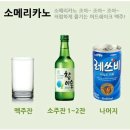 주당 - 부천시 오정구 성곡로 65 | 주당