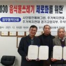 (주)신성바이오 이미지