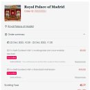 돼랑디자인 | [마드리드 관광지] 마드리드왕궁(Royal Palace of Madrid), 입장권/오디오투어 구매 후기_251222