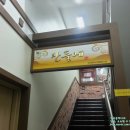 우리고기전문점산들에 이미지