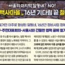 마들부동산공인중개사사무소 이미지