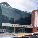계남다목적체육관 이미지