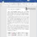 한글자화인 이미지