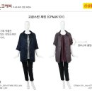 큰옷크레빅 - 양산시 양산대로 812 | 큰옷크레빅