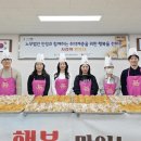 법인나눔함께