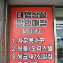 학성문구