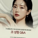 정승문성형외과의원 이미지