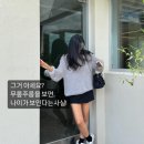 언조엇니 | 탄력크림