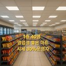 좋은편의점