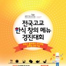 창의고등학교 이미지