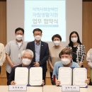 장애인복지회 자립생활지원센터 이미지