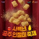 공주-28 더팩트