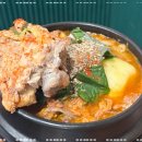 종로감자탕해장국 이미지