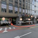 대보칼국수 양평점 네이버블로그
