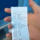 주차54 | 김포공항 주차비 반값 아끼는 핵꿀팁! 개화산역 환승주차장 54시간 주차 실결제 후기 (비교 총정리)