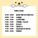 오올치 이미지