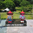 7원10일(금) 비금계곡[취소] 이미지