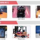 지게차 운전자격기준 개정사항 및 Q&amp;A 이미지