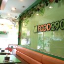 푸드2900 이미지