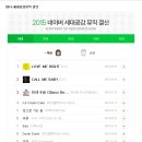 뮤직&공감 이미지