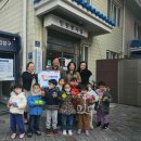 중앙동어린이집 이미지