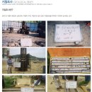 삼원지하수