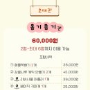 세포마을 이미지