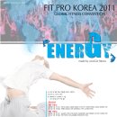 전화접수 가능합니다. [www.fitprojin.com]UPComing~2011 6/11.6/12 FitProKorea국제컨벤션 since 2006: By 우지인피트니스(주) 이미지