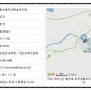 백동초등학교 병설유치원 이미지