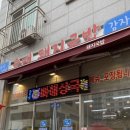 운서역 2번출구 좌측 이미지